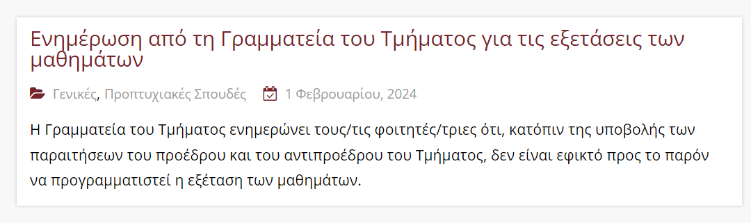παραίτηση