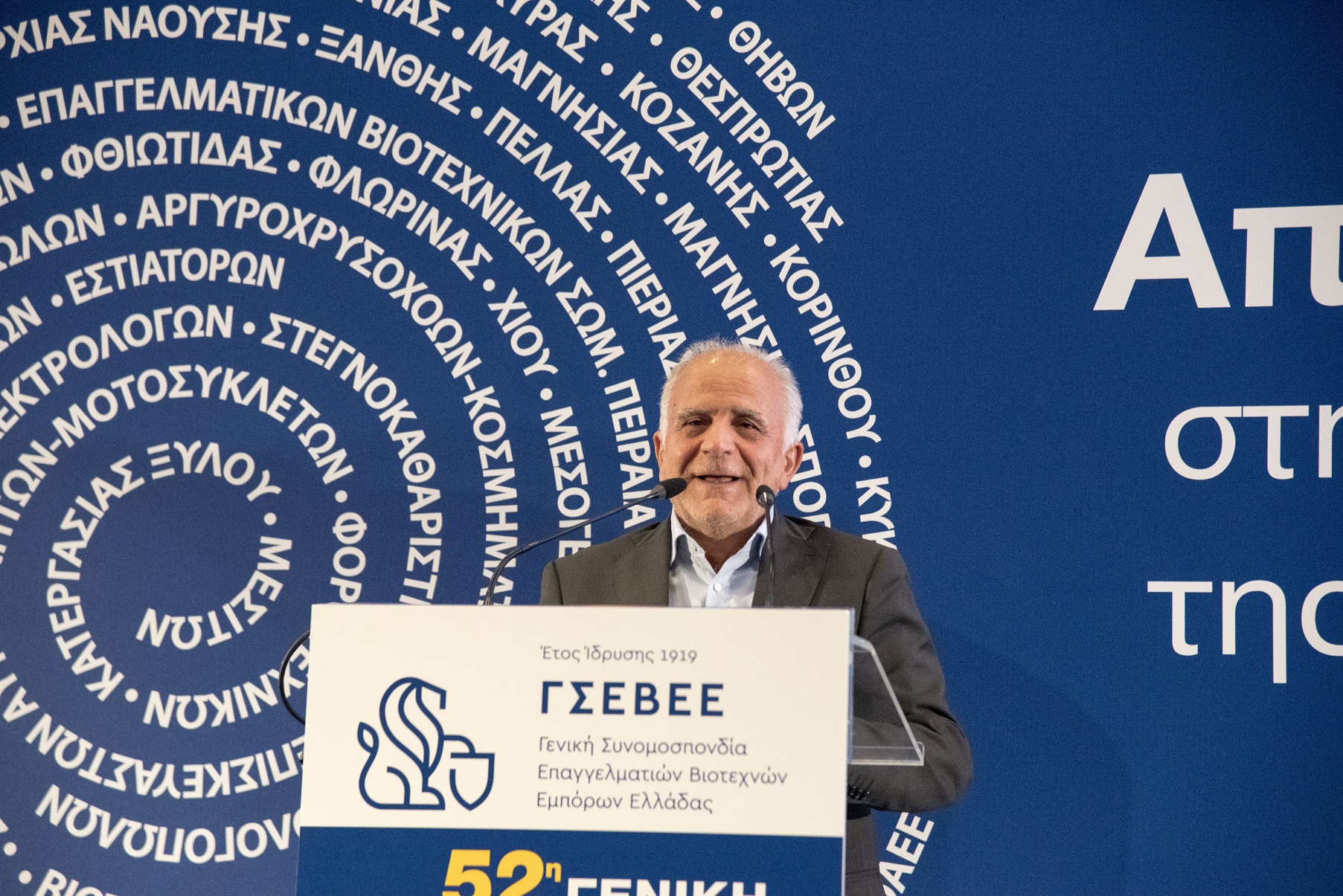 Γιώργος Μαρκογιαννάκης