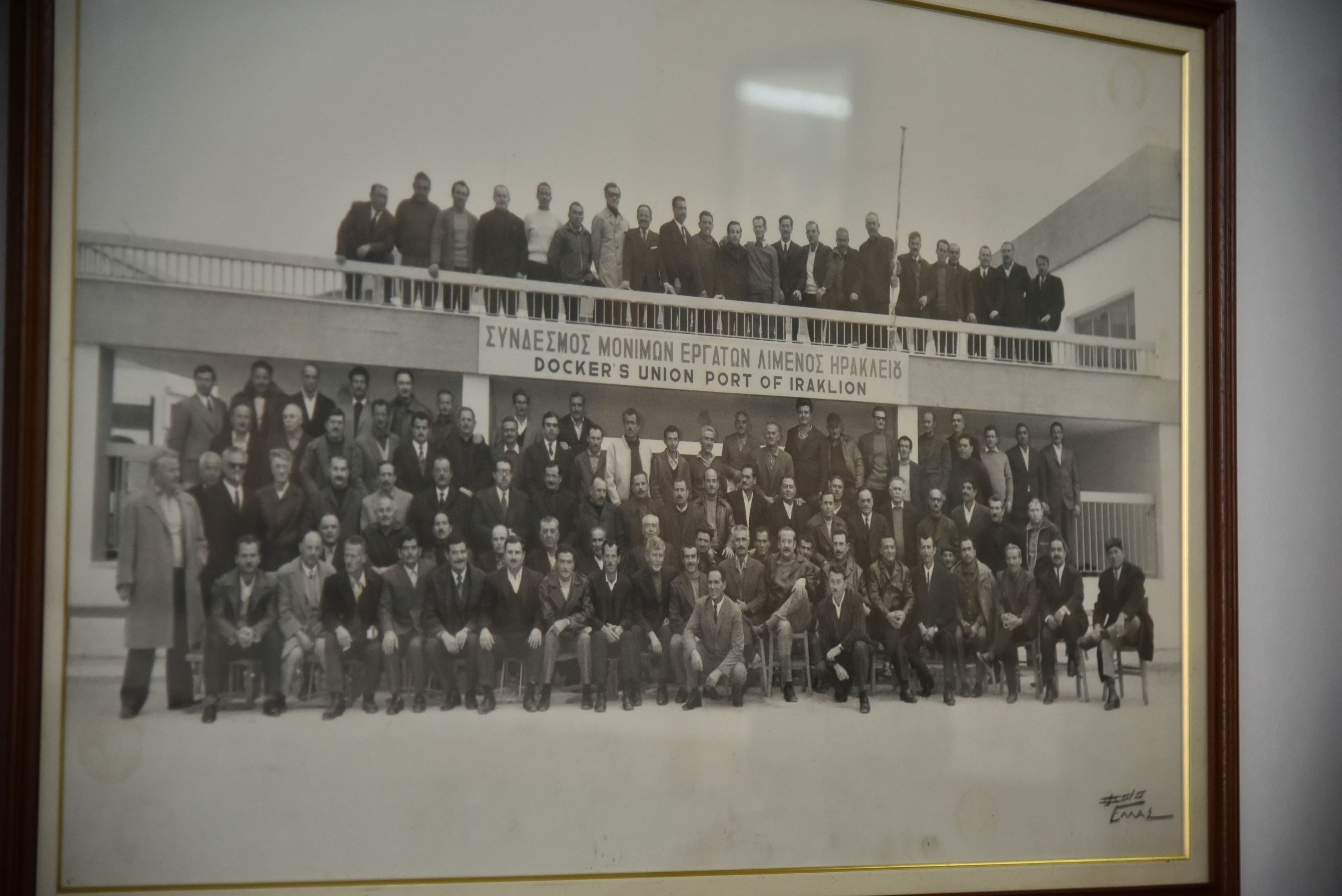 Καραμαλάκης