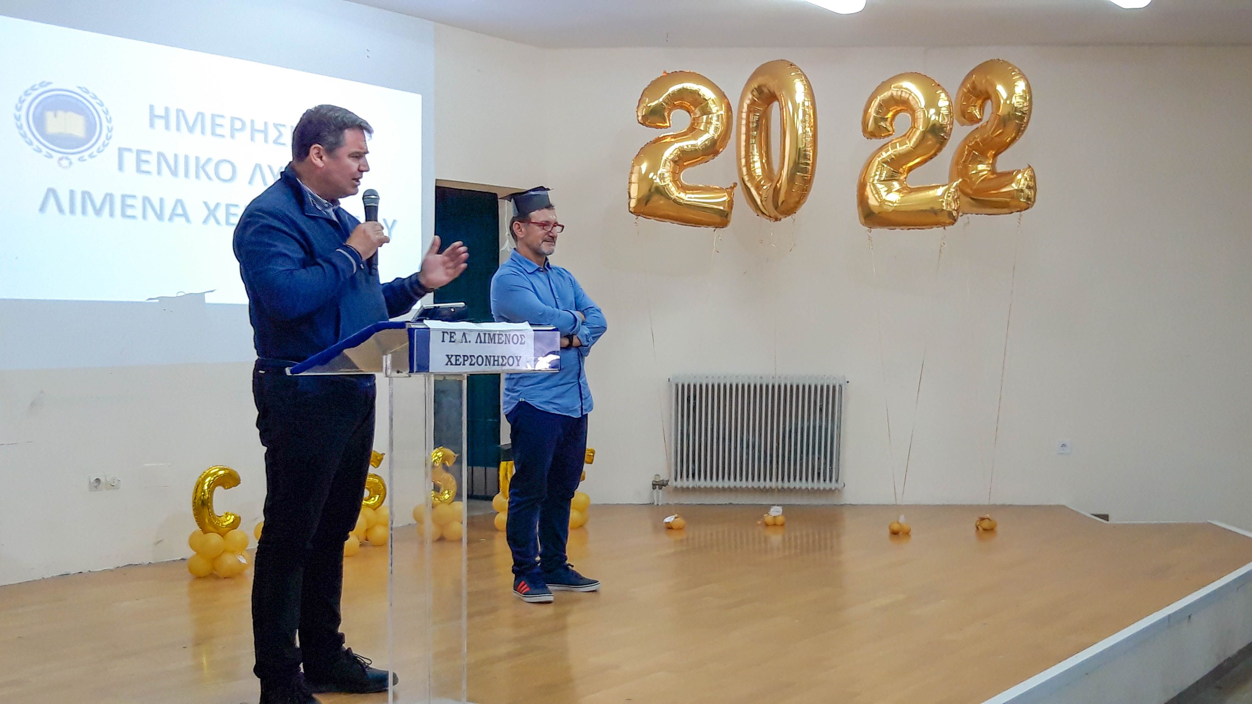 Αποφοίτηση