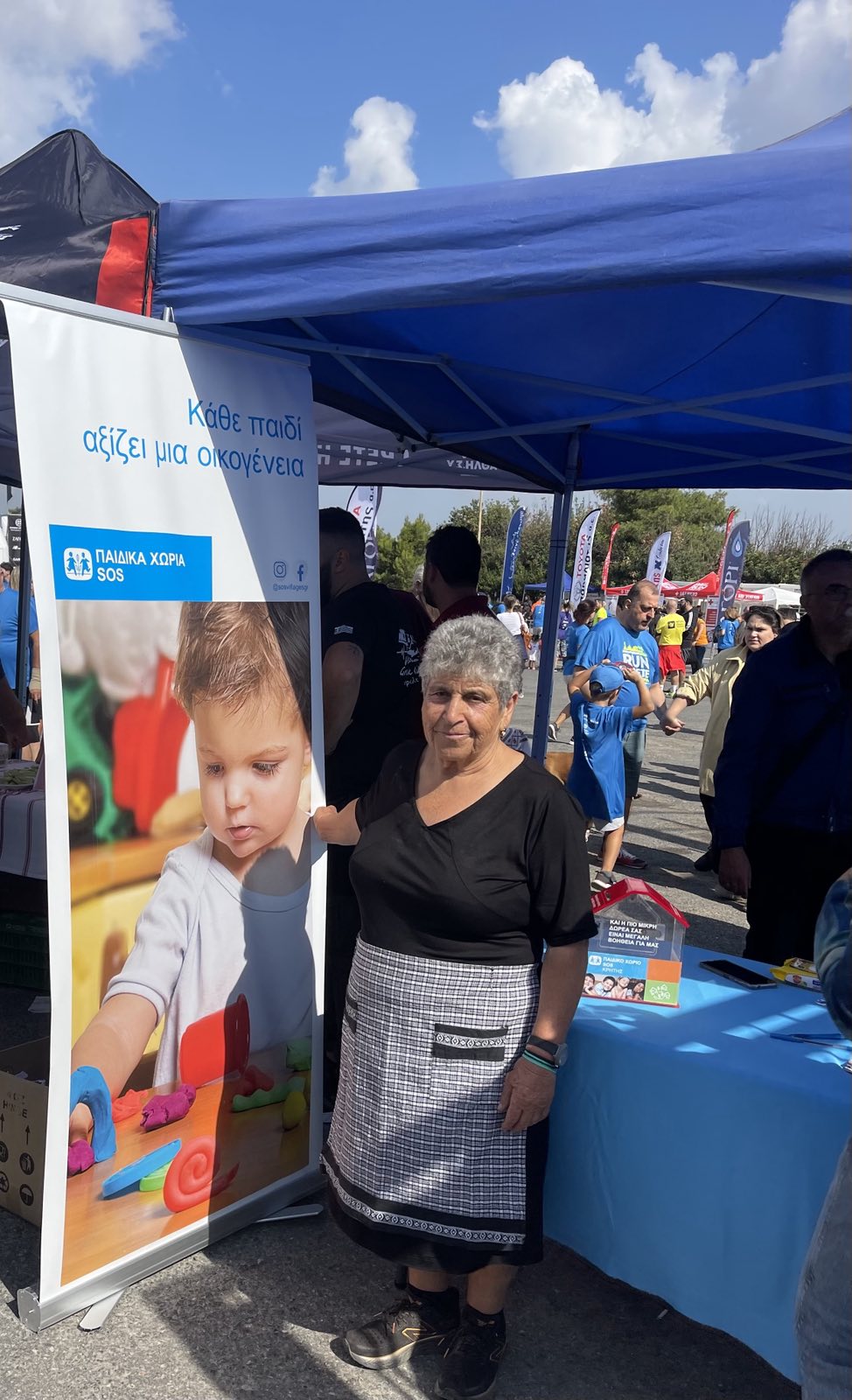 ημιμαραθώνιος Γιαγιά Παιδικά Χωριά SOS Ηράκλειο