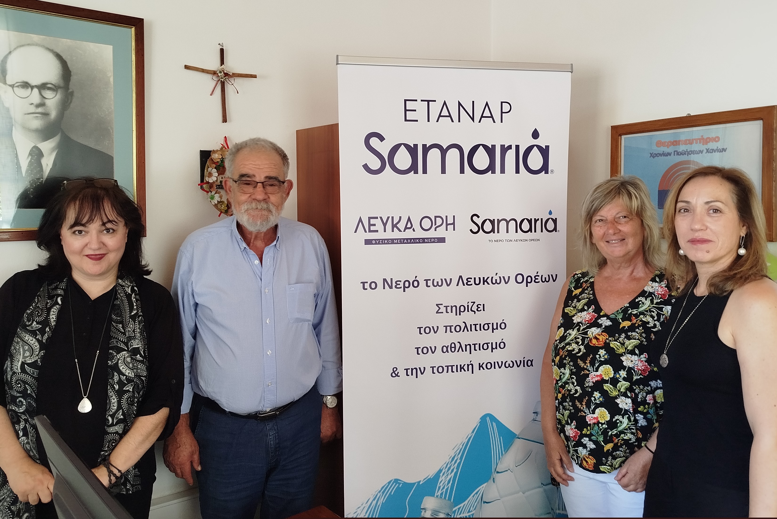 Η Αντιπρόεδρος του ΠΑμεΑ Χανίων κα Χαρίκλεια Ντερμανάκη- πρώτη από δεξιά – και η Δ/ν τρια του ΠΑμεΑ Χανίων κα Μαριάννα Κορωνιωτάκη– δεύτερη από δεξιά – μαζί με τον Πρόεδρο της ΕΤΑΝΑΠ κ. Μανώλη Αποστολάκη και την Υπεύθυνη Δημοσίων Σχέσεων της εταιρείας κα Άννα Νικολακάκη