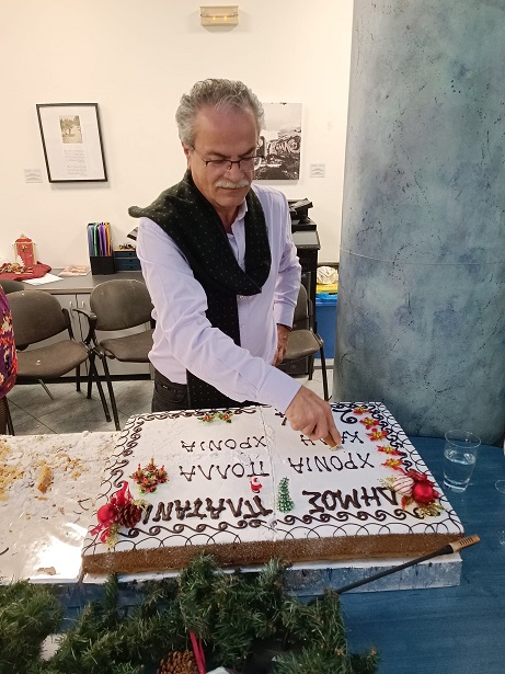 Μαλανδράκης Πλατανιάς Δήμος Χανιά Βασιλόπιτα