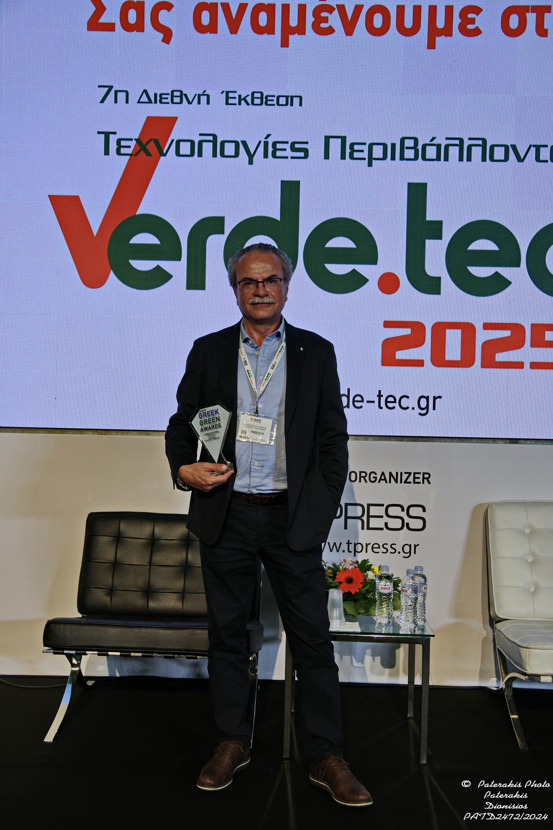 Δήμος Πλατανιά Χανιά Green Awards 