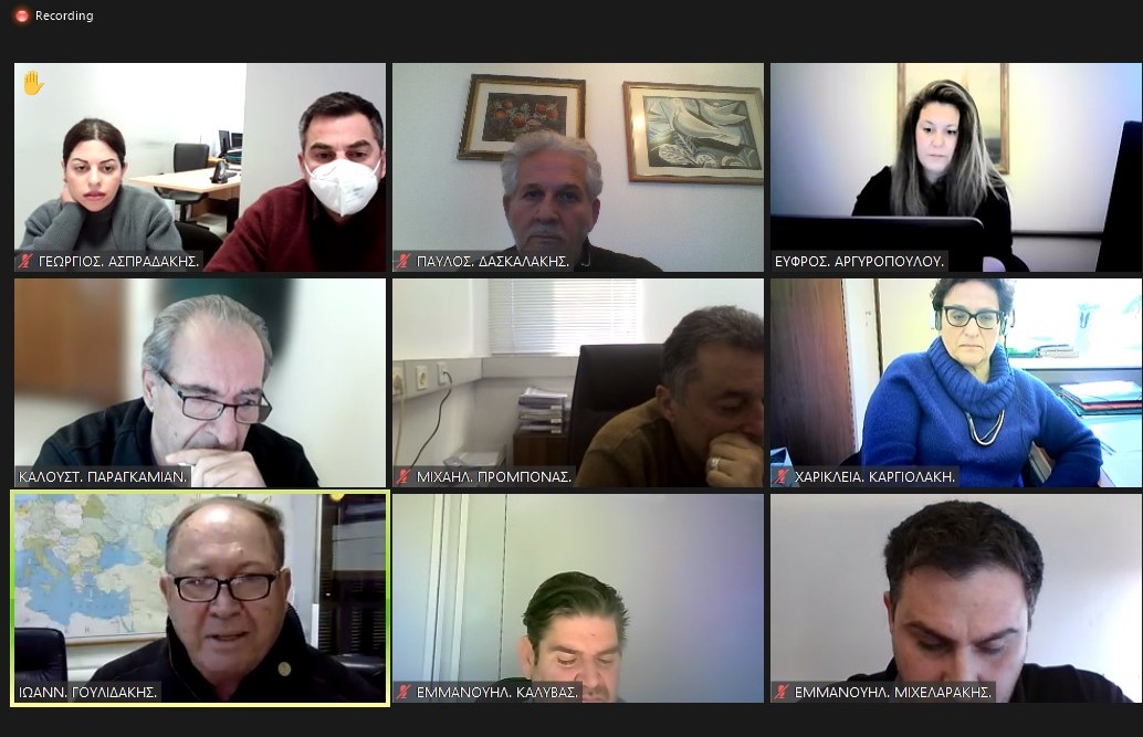 συνεδριαση