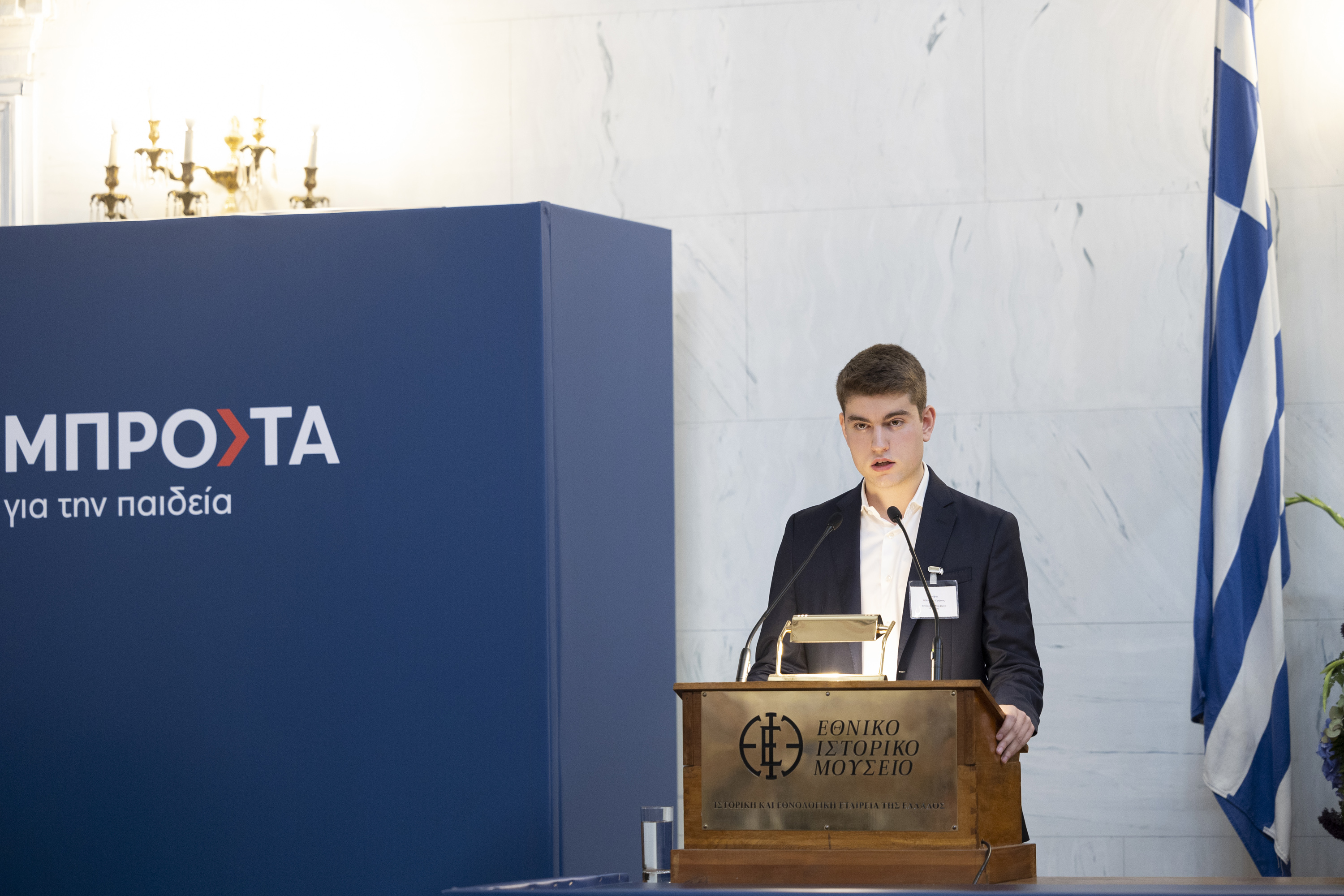 eurobank πρώτοι βραβεύσεις