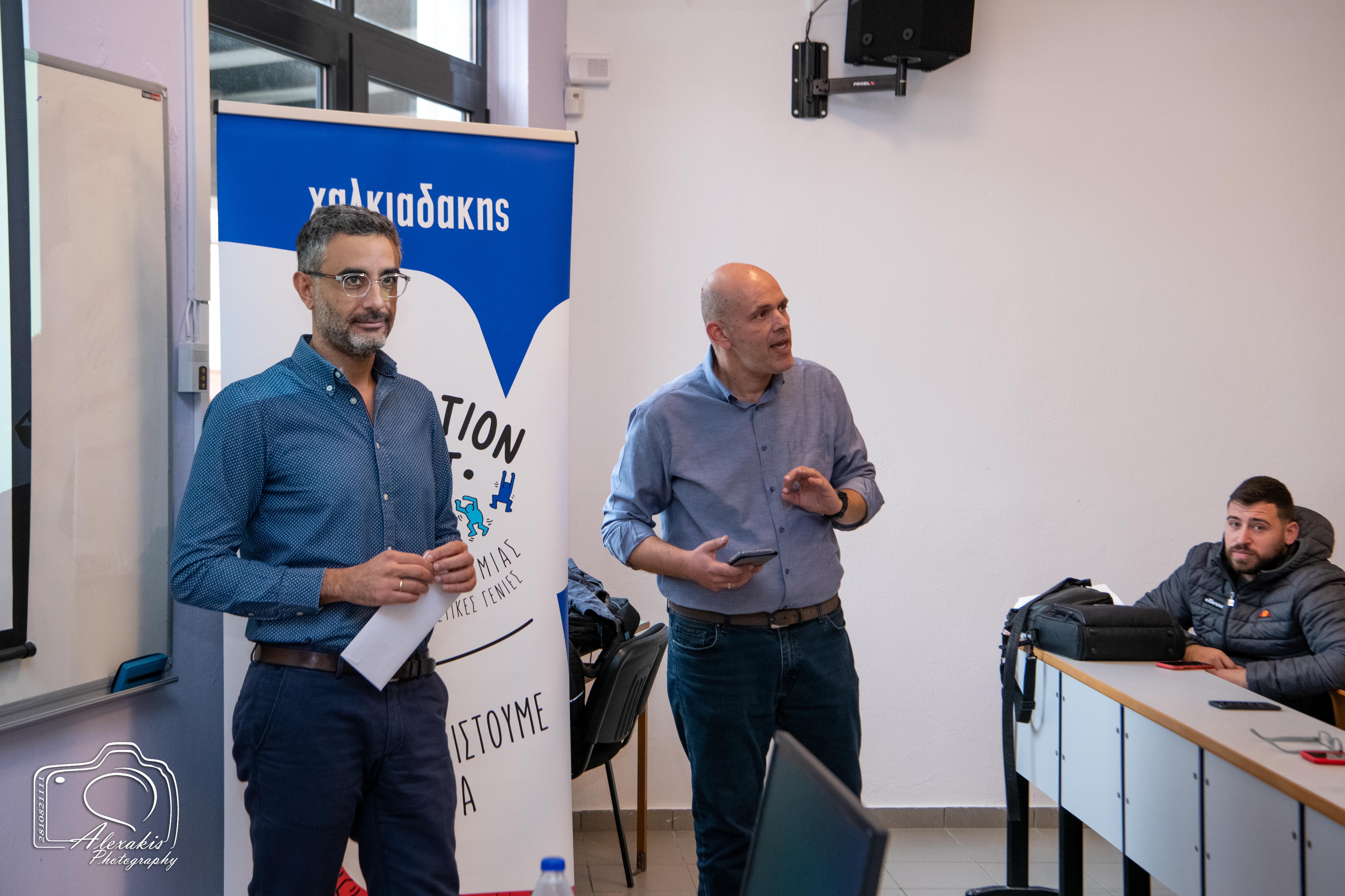 χαλκιαδάκης