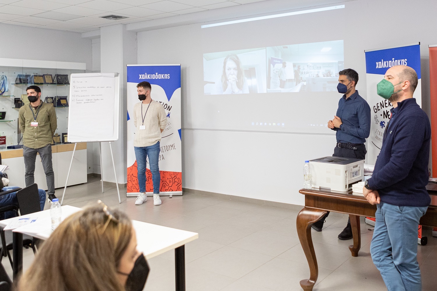 Χαλκιαδάκης νέοι