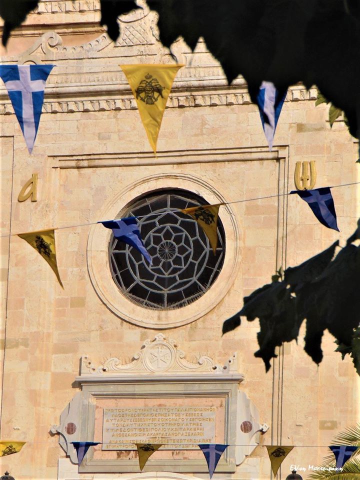 25η Αυγούστου -Άγιος Τίτος