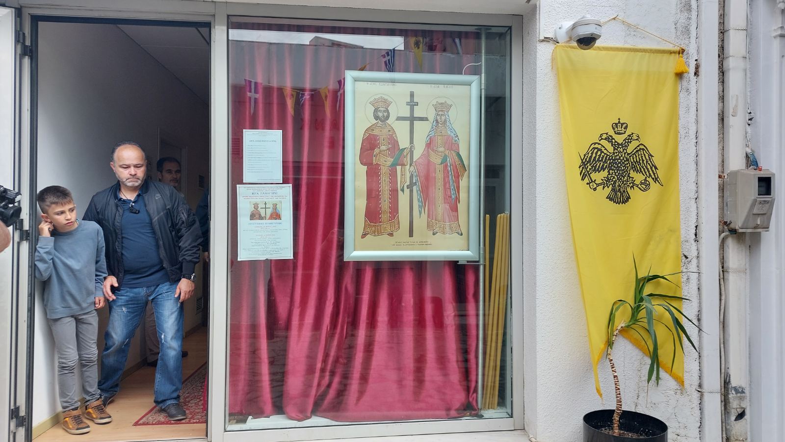 Αρκαλοχώρι