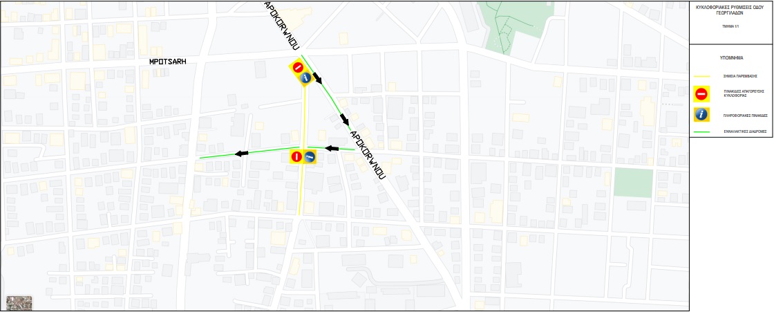 ασφαλτόστρωση