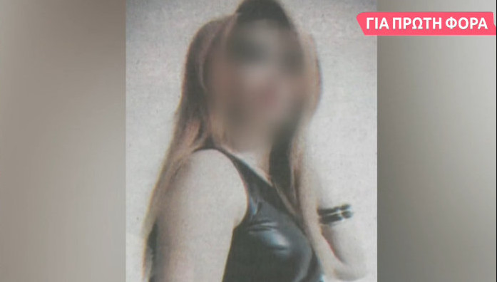 σύντροφος Δασκαλάκη