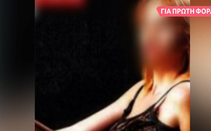 σύντροφος Δασκαλάκη