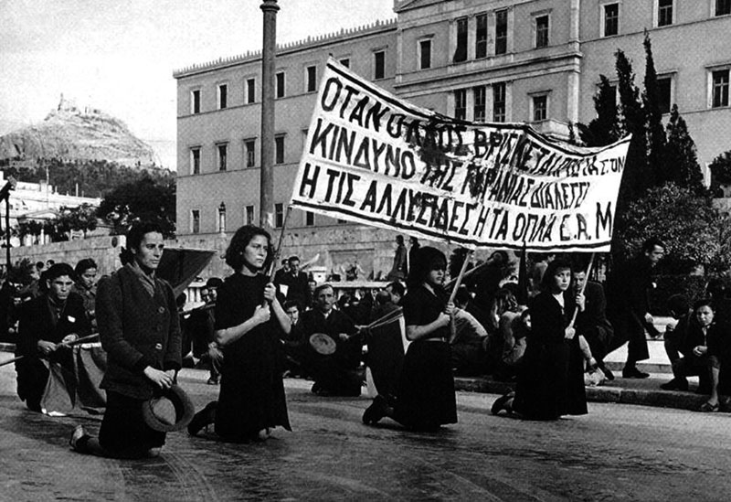Ήταν Κυριακή 3 Δεκεμβρίου του 1944
