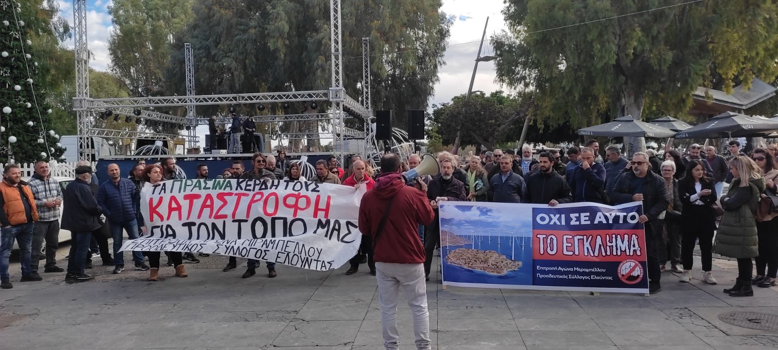 Αντιδρούν για τα υπεράκτια αιολικά πάρκα - Διαμαρτυρία έξω από την Περιφέρεια