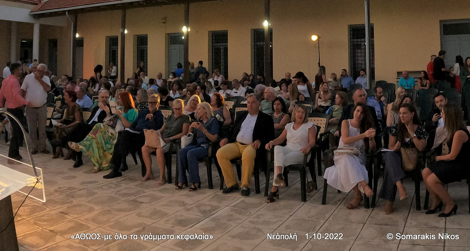 Γ. Ευαγγελάτος: ο δικαστής που έκανε το χρέος του για έναν αθώο 