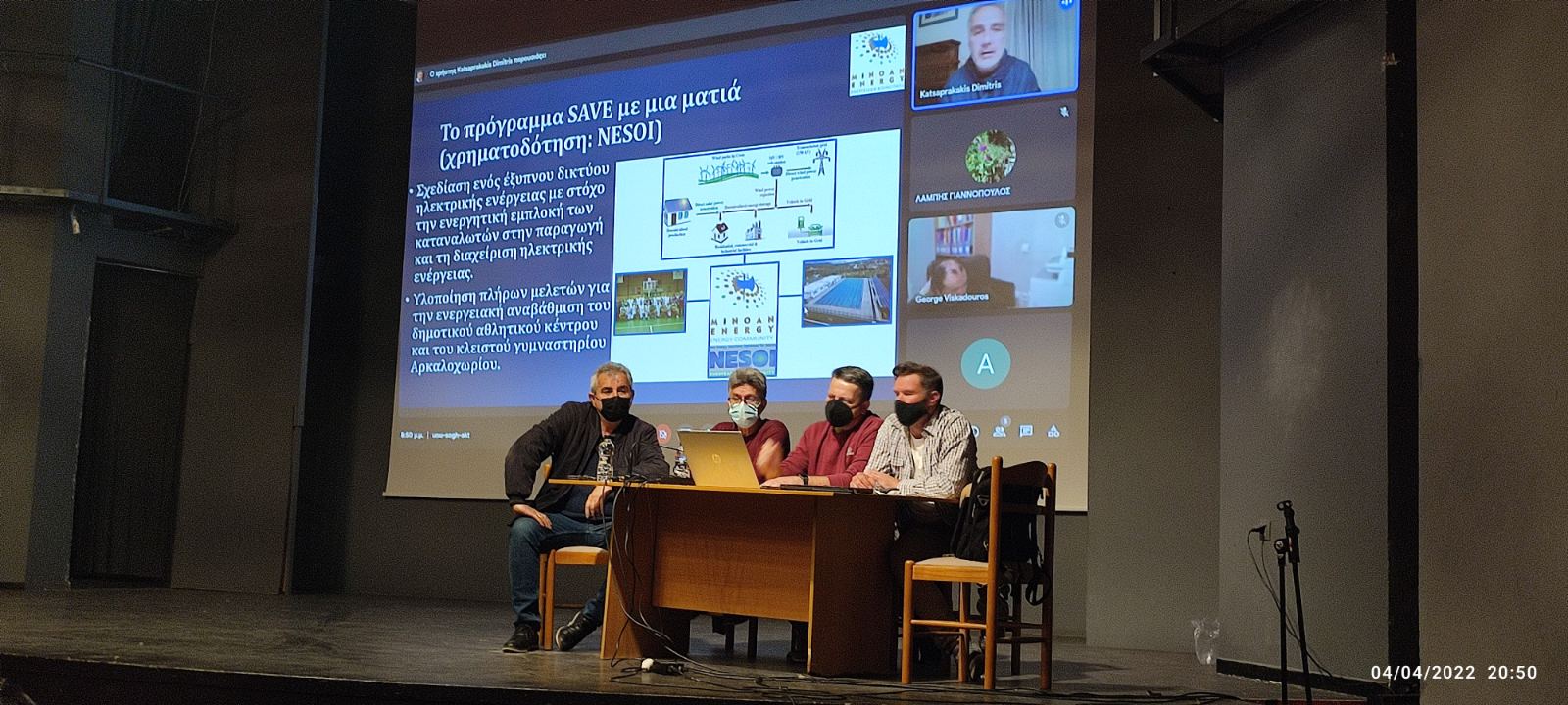 Από τη συνάντηση του ΕΑΣ Ιεράπετρας