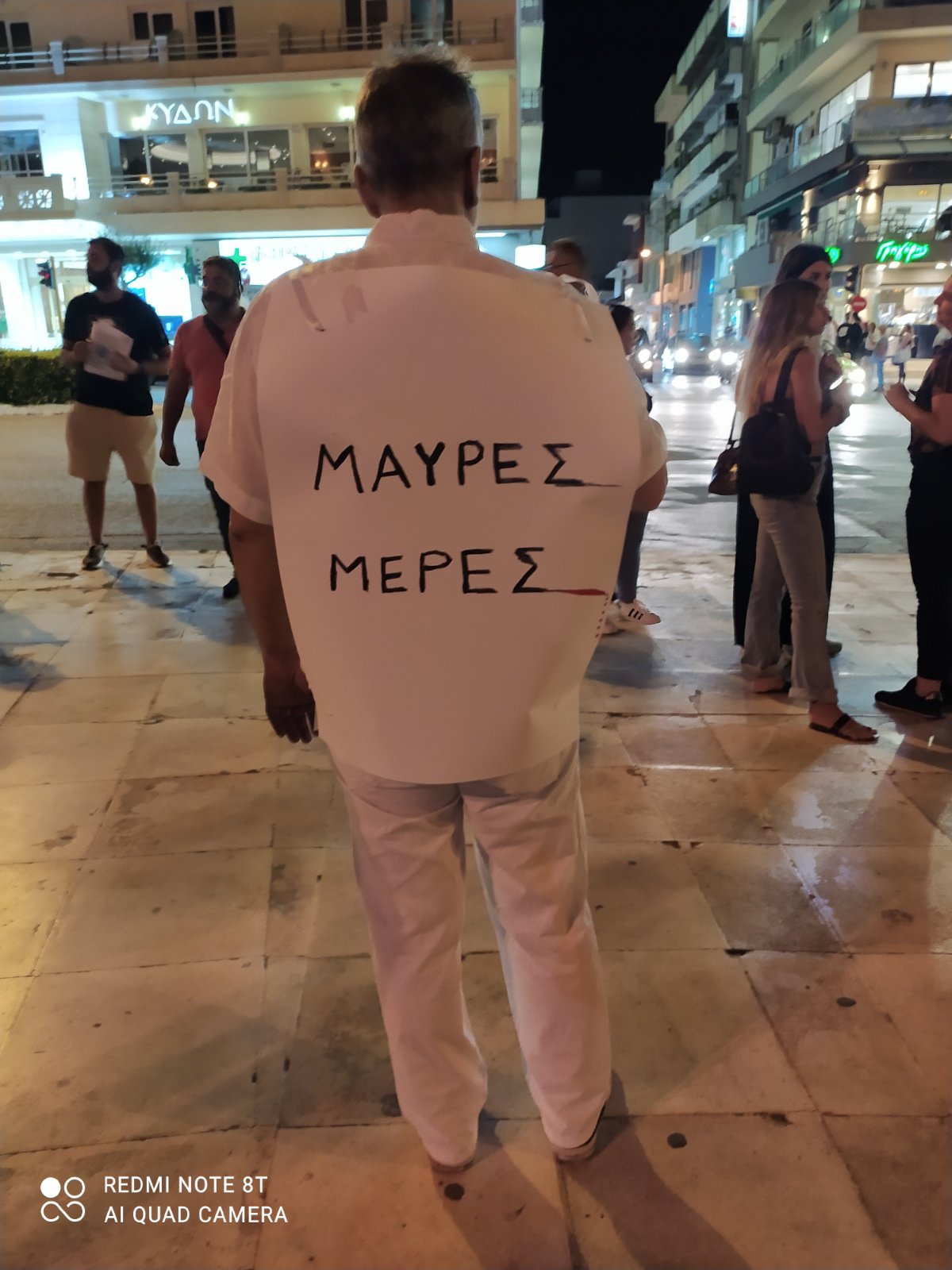 λευκή νύχτα