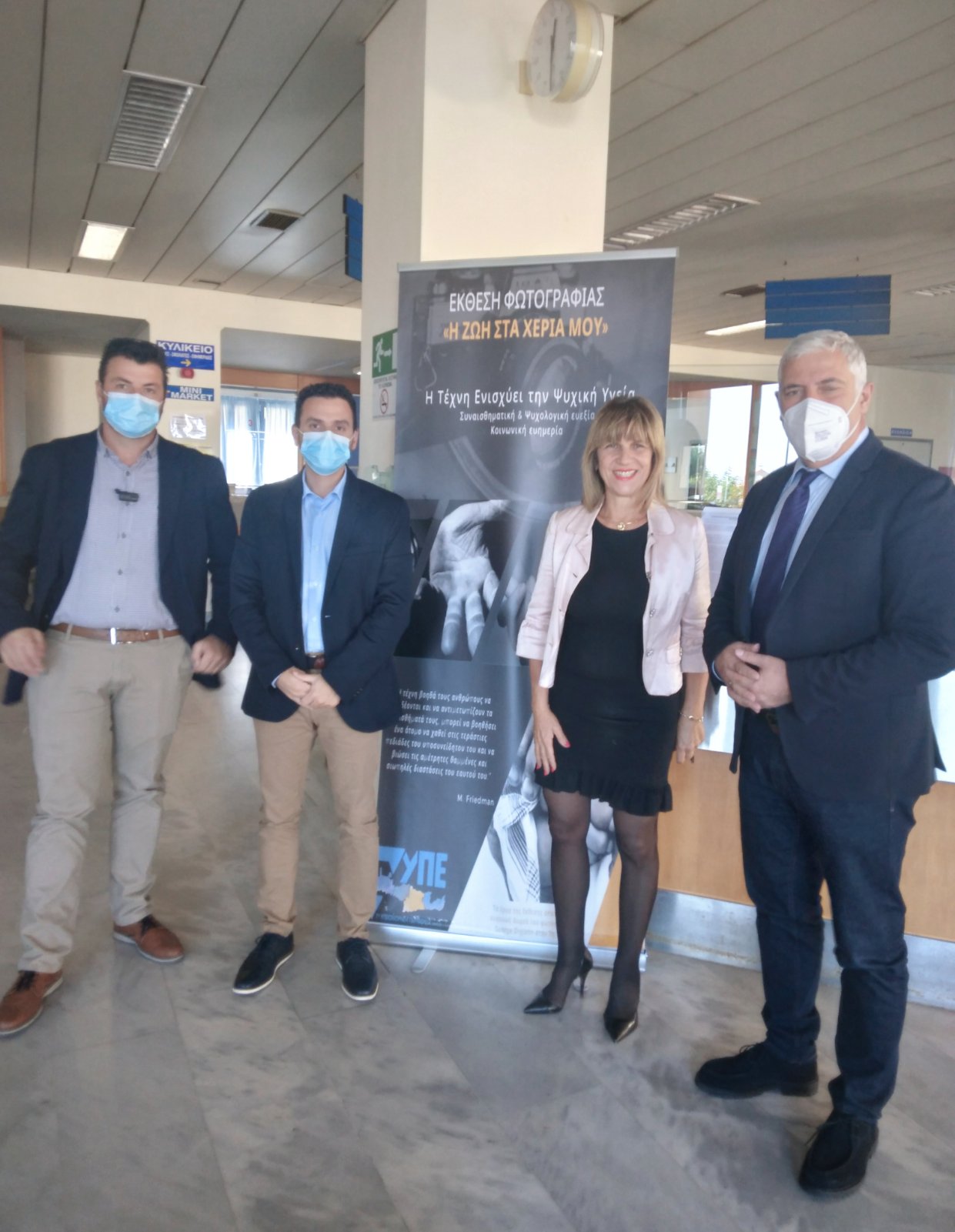 πασοκ χανιων