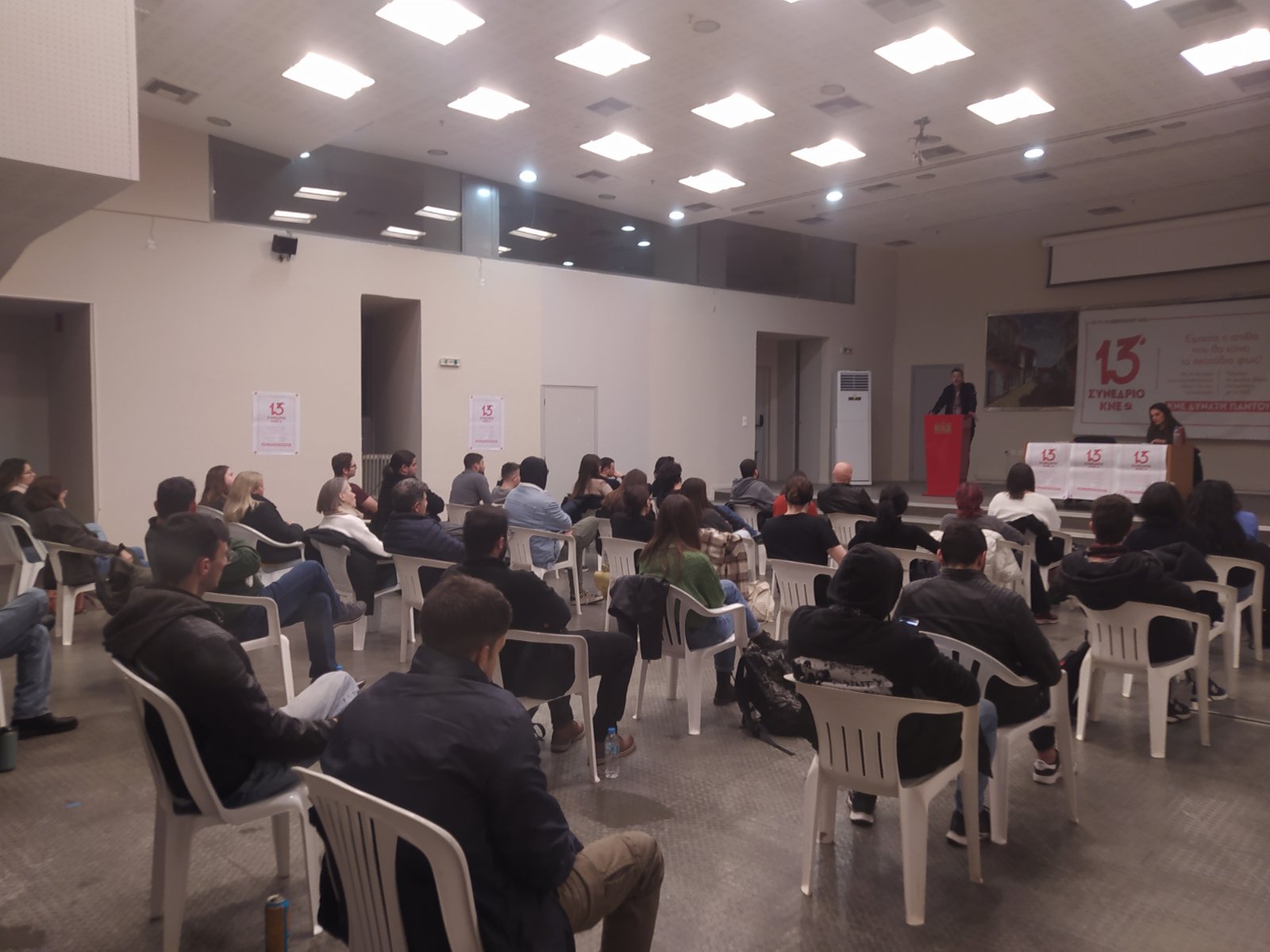 κνε κκε ναρκωτικά εκδήλωση ηράκλειο