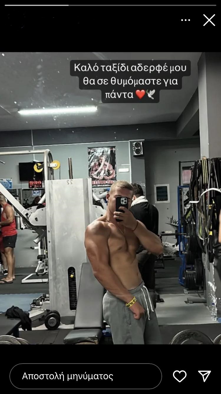 Διονύσης τροχαίο Θάνατος Παιδί