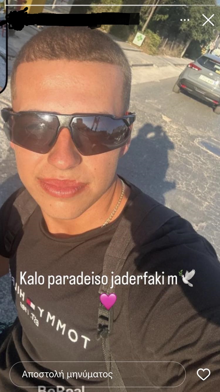 Διονύσης τροχαίο Θάνατος Παιδί