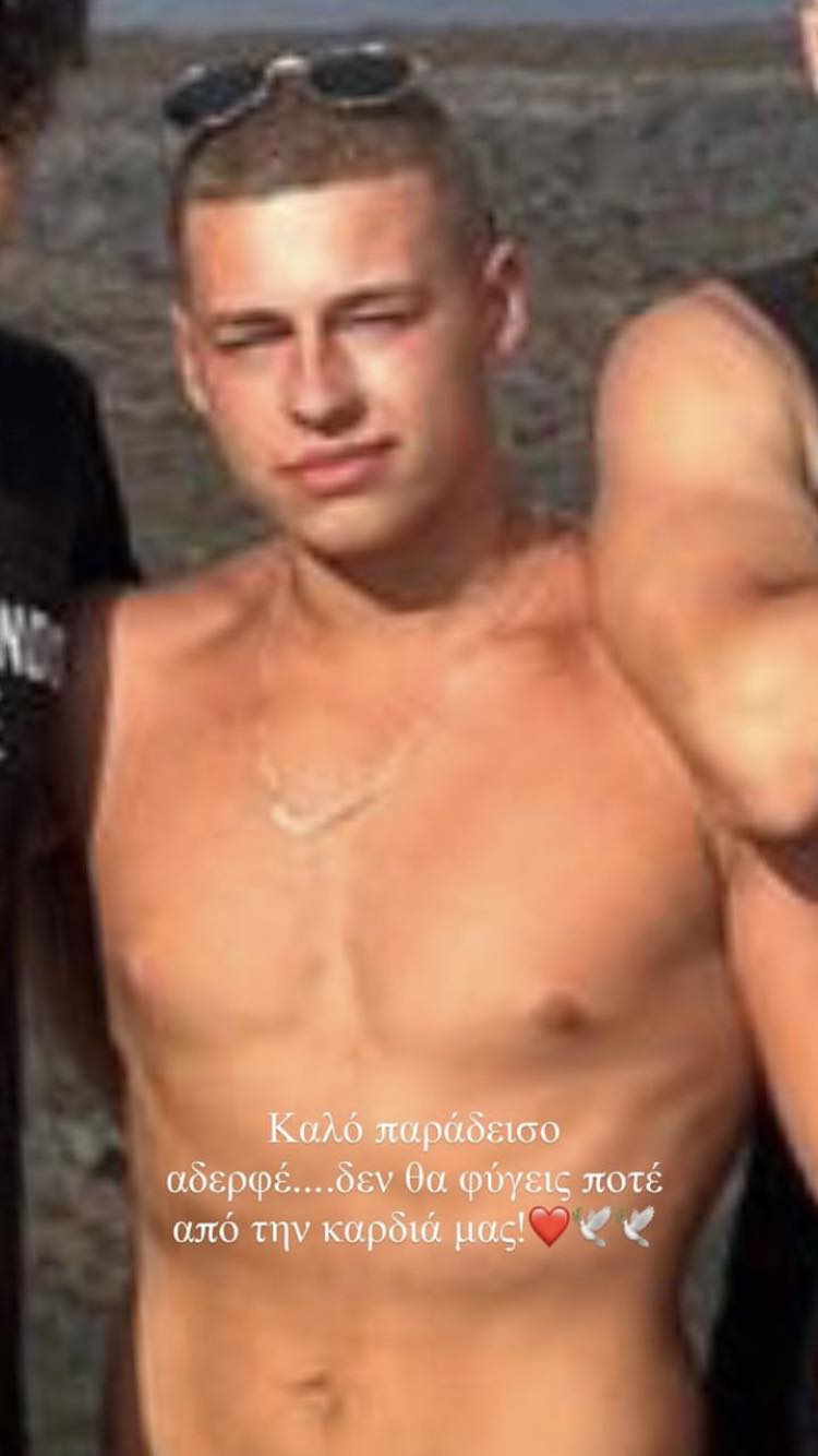 Διονύσης τροχαίο Θάνατος Παιδί