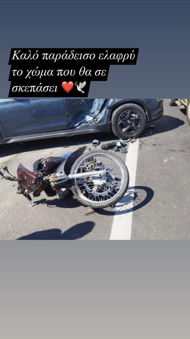 Διονύσης τροχαίο Θάνατος Παιδί