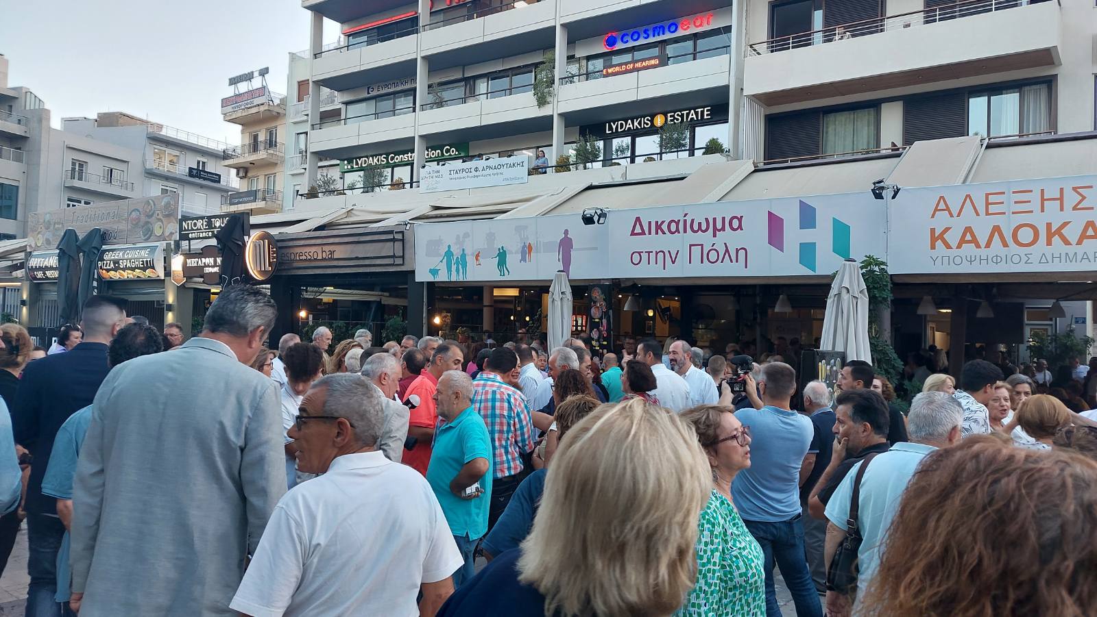 Καλοκαιρινός