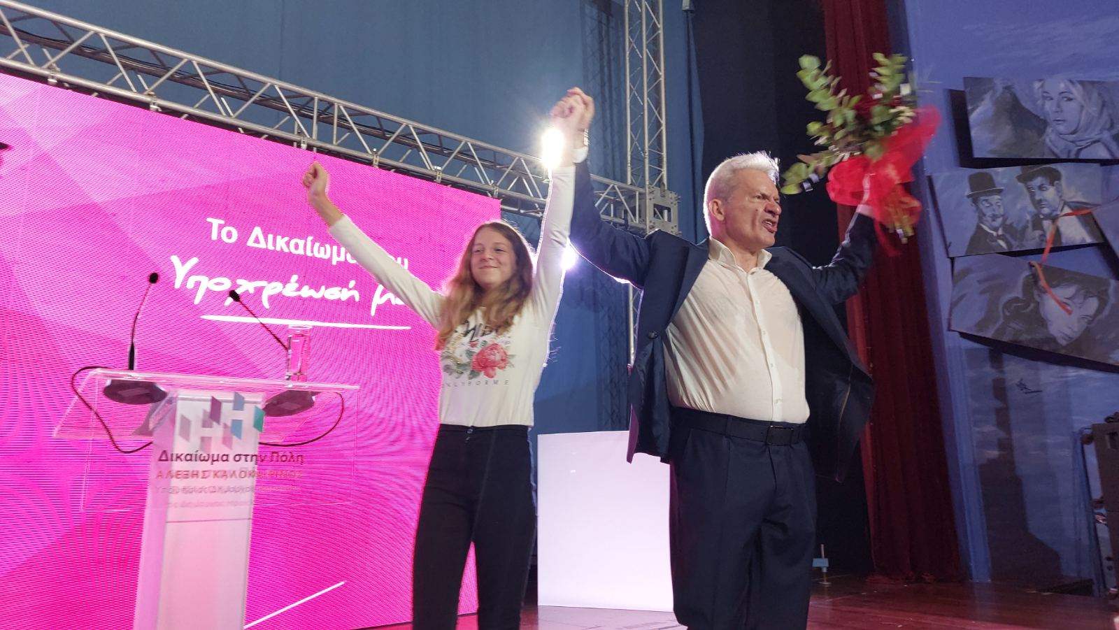 Καλοκαιρινός