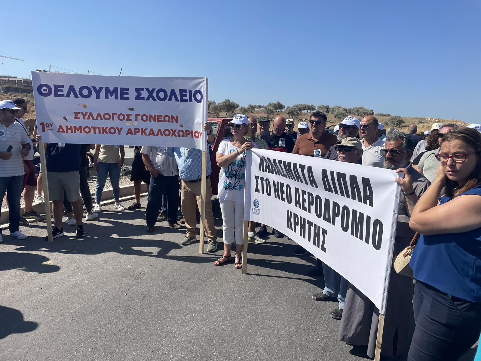 σεισμόπληκτοι