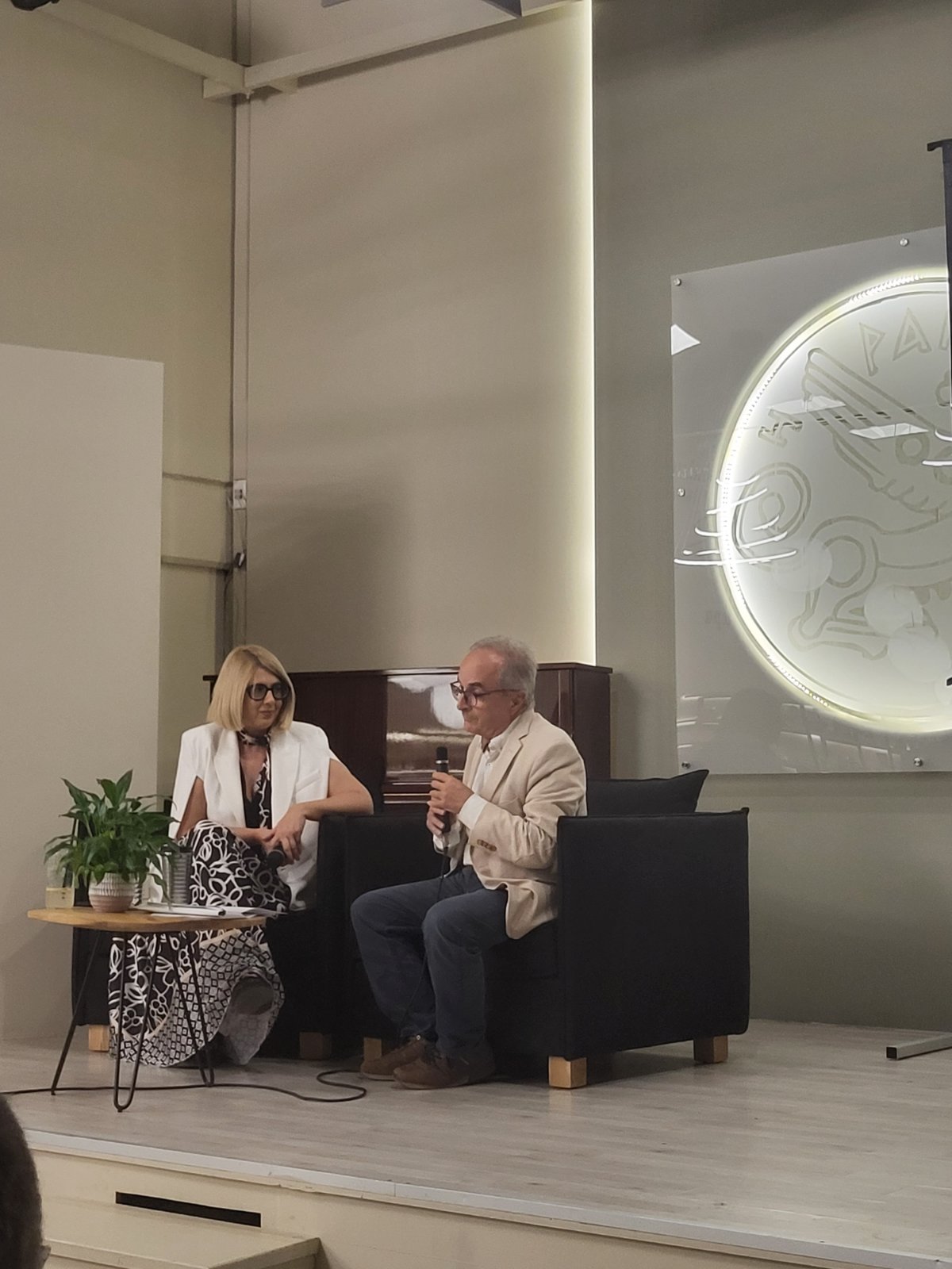 εκδήλωση αναπτυξιακη