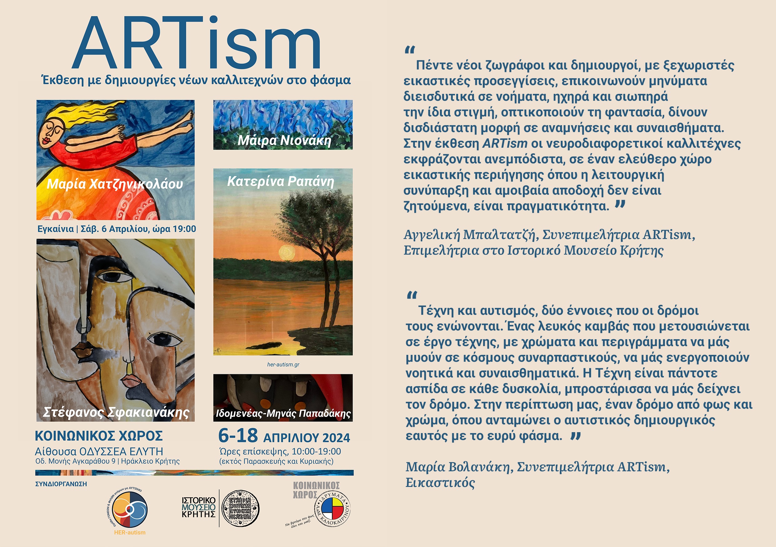 εοιροριιοειοορε