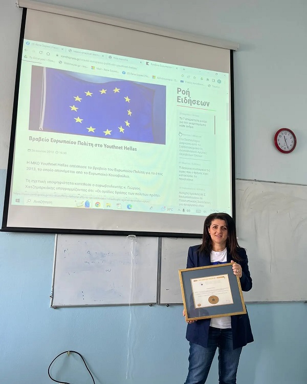 ευρωπαίος πολίτης σχολειο ρέθυμνο βράβευση ρένα σωπασή