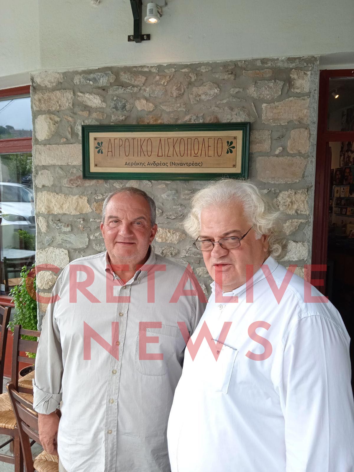 καραμανλής αεράκης