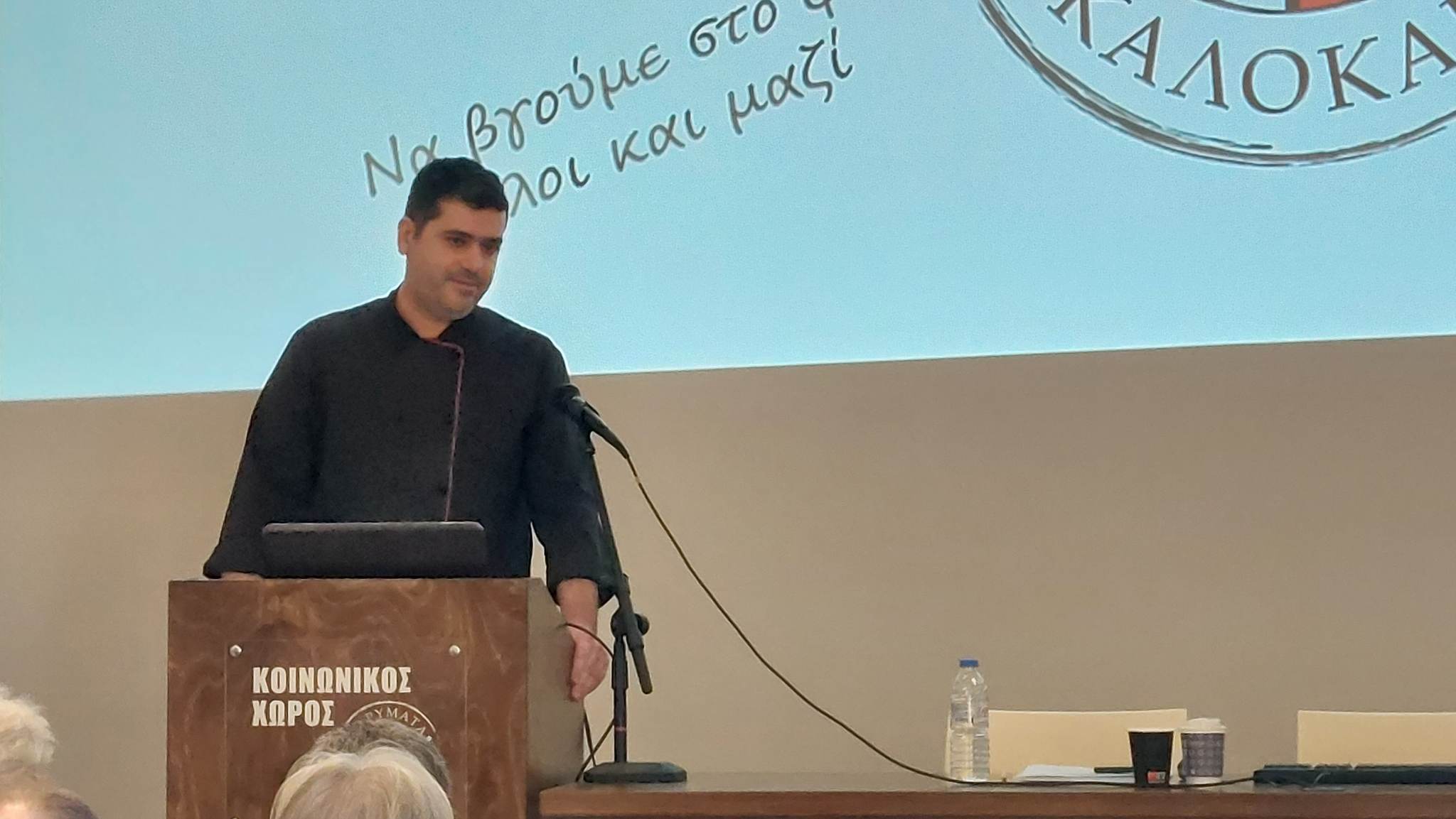 Καραπουλάκης μάγειρας Κοινωνικός Χώρος Ιδρύματα Καλοκαιρινού Ηράκλειο