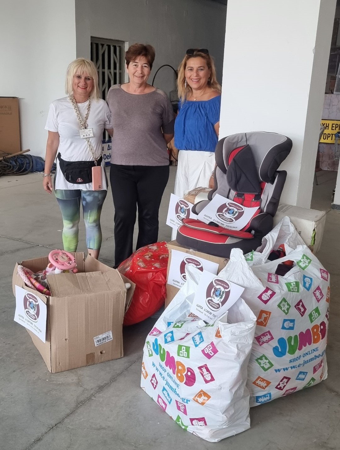 παιδική αγκαλιά