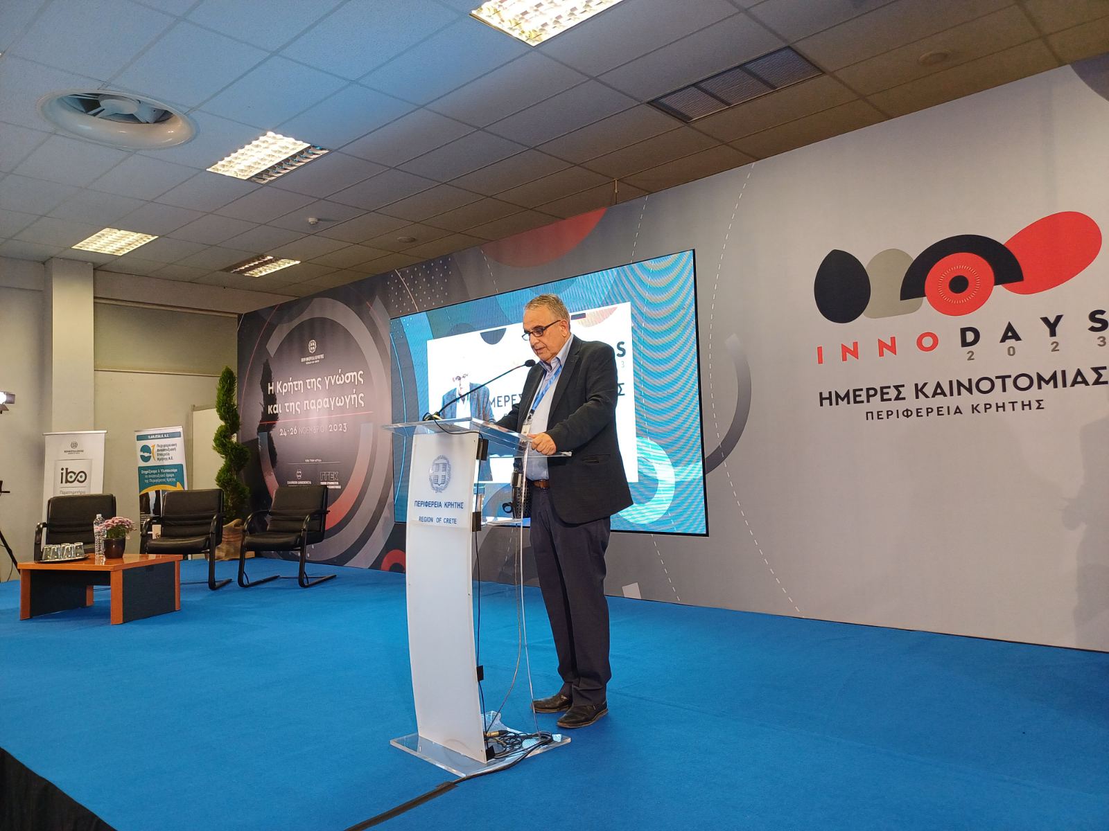 Papaderakis-Innodays-2023