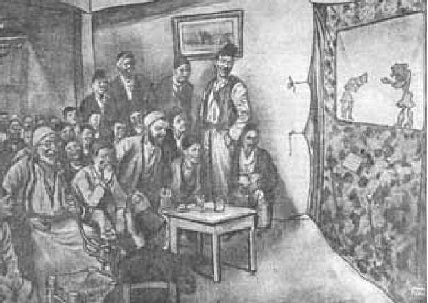 παρασταση καραγκιόζη 19ος αιώνας