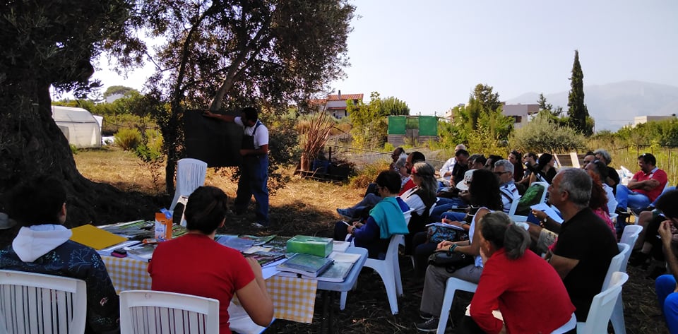 μικρό σχολείο της γης