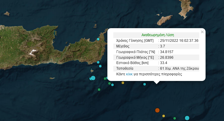 σεισμος-ζακρος