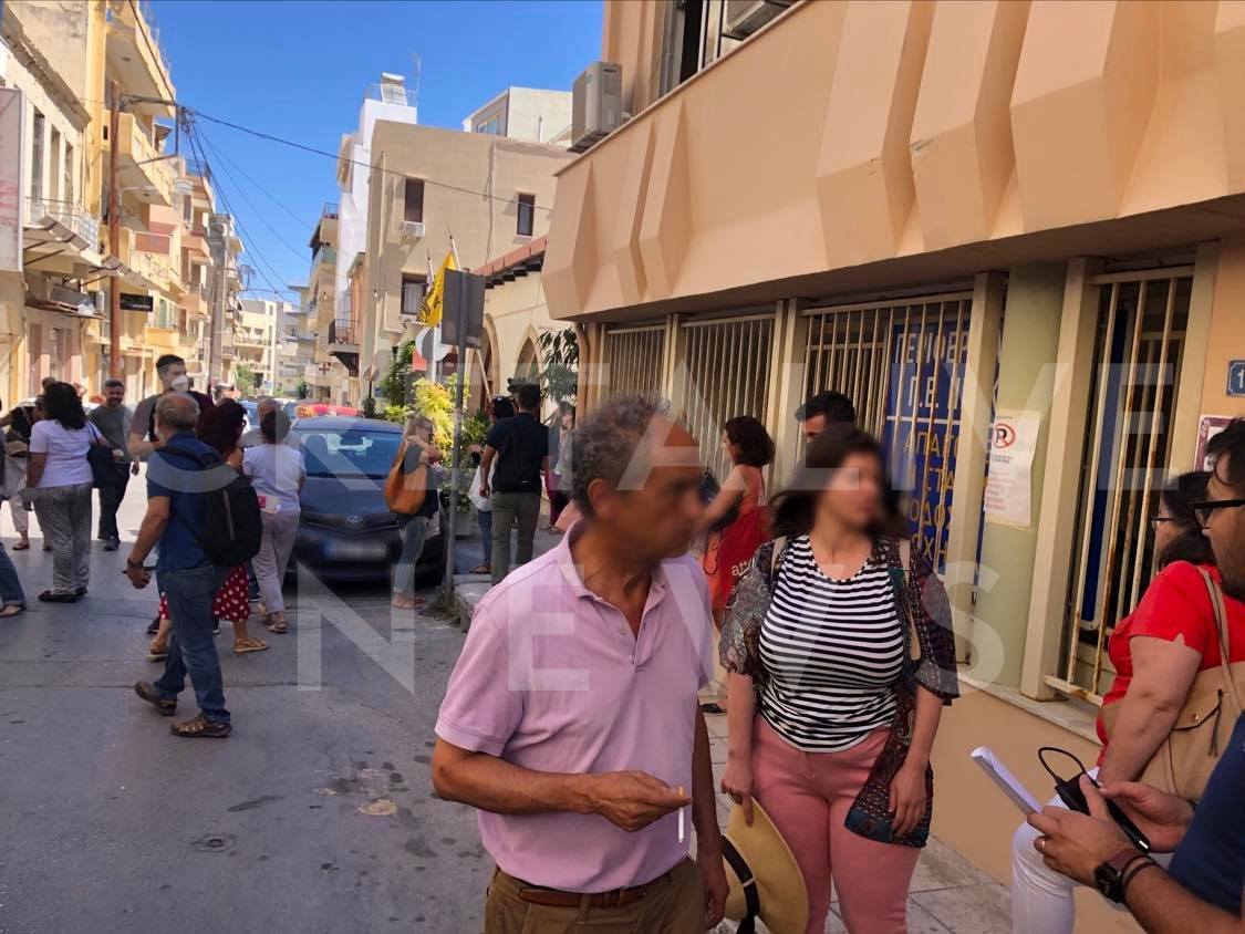 συναγερμός