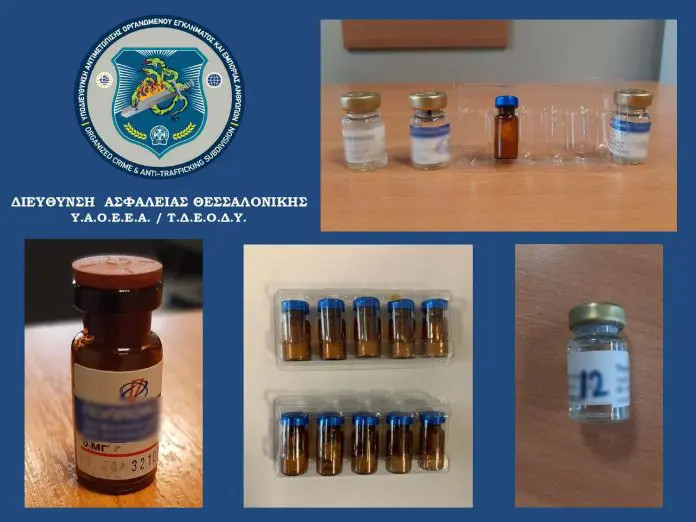 ψευτογιατρός-ευρηματα