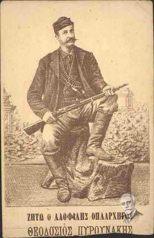 Αδαμαντας Μήλου βιβλιο