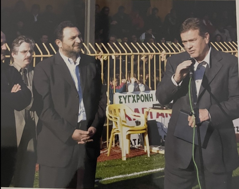 Κουράκης Ιωαννίδης