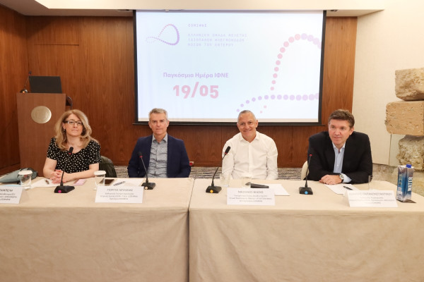 Η Ελληνική Ομάδα Ιδιοπαθών Φλεγμονωδών Νοσημάτων του Εντέρου