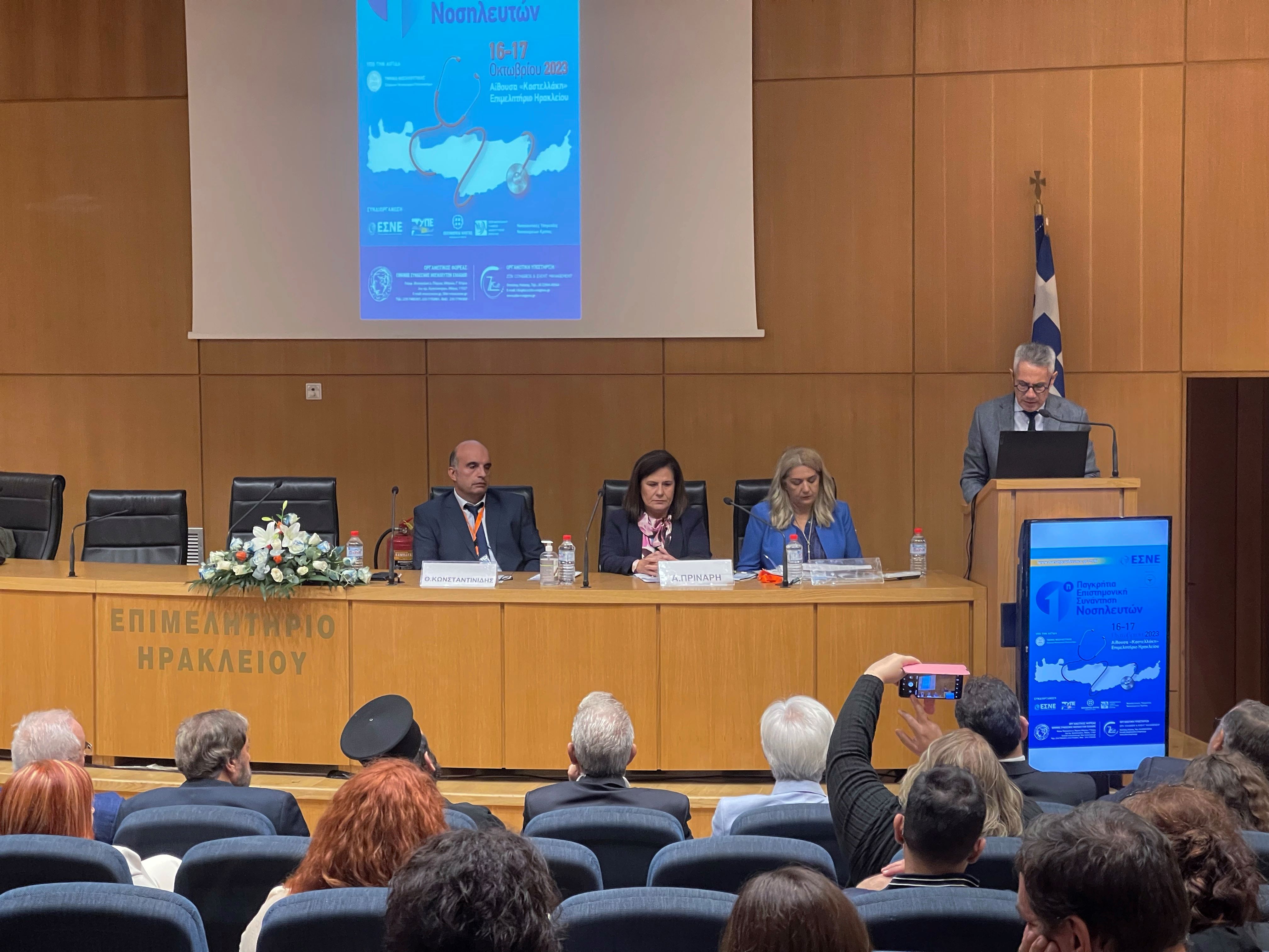 νοσηλευτές