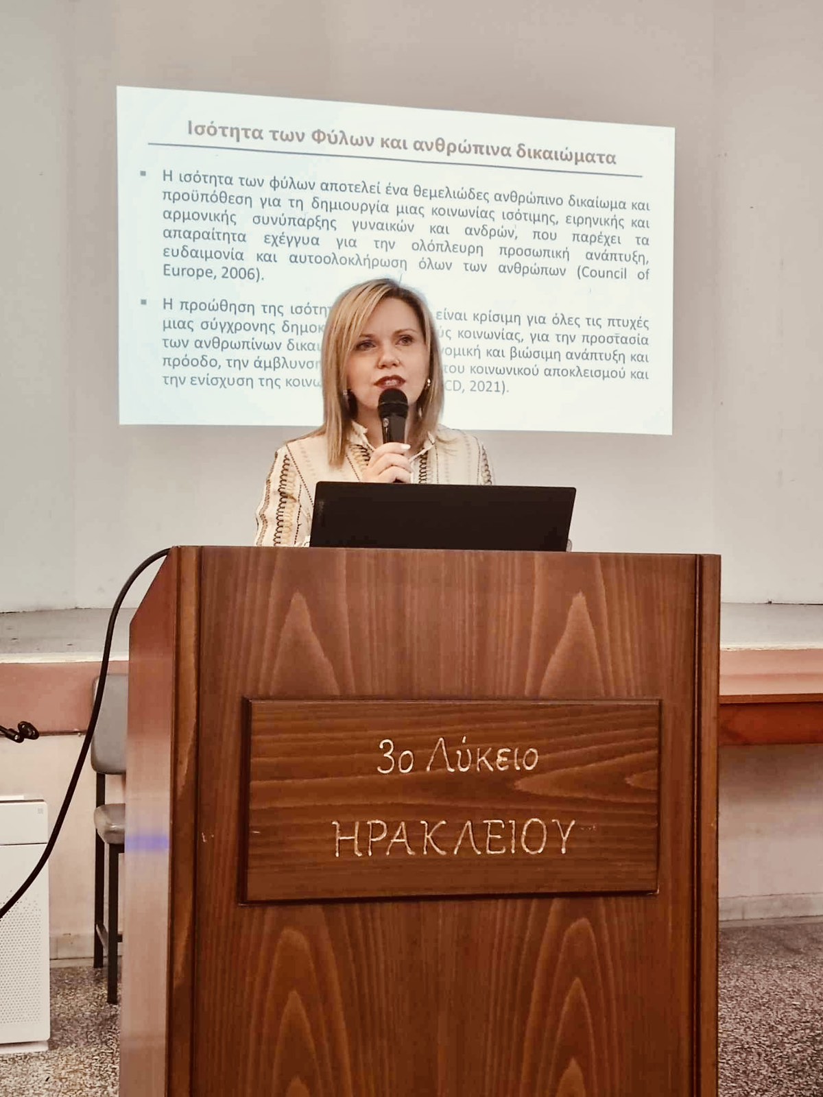 εκδηλώσεις σχολεία ημέρα γυναίκα Μηλάκη