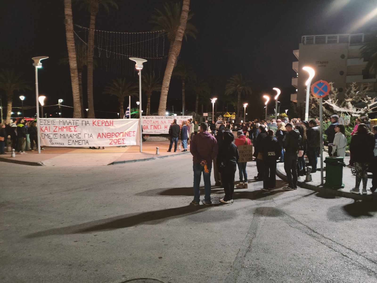 8 ΜΑΡΤΗ ΣΗΤΕΙΑ