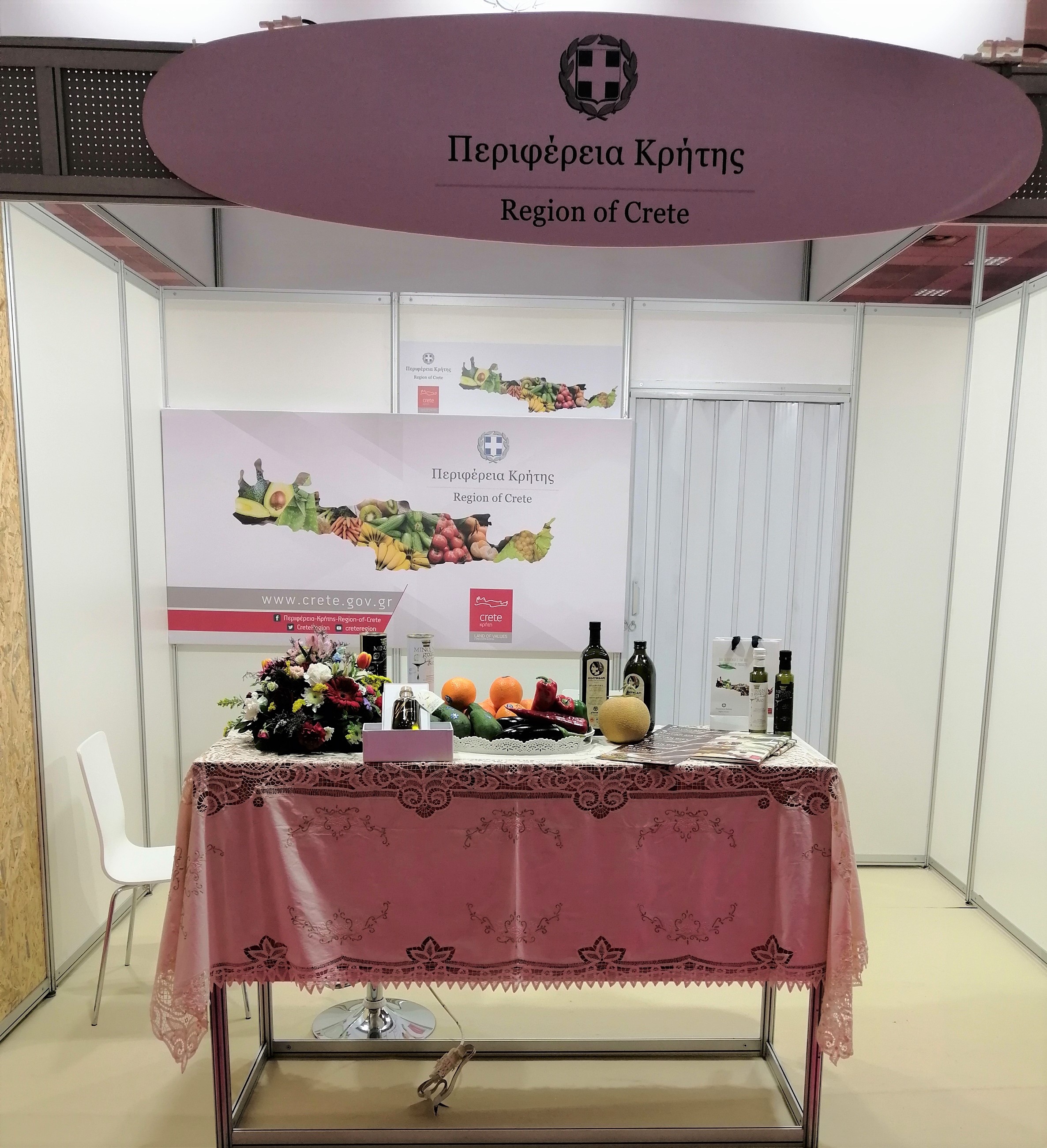 Περιφέρεια Κρήτης